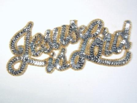 0371 Gold Silver Jesus is Lord Sequin Beaded Applique-gold,silver,sequin,beaded,applique,Jesus,is,Lord